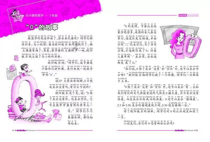 山西暴雨致近5.5万人紧急转移，目前的灾情如何？游戏画面
