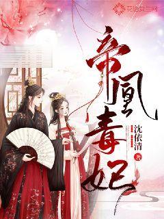 伊卡洛斯之子