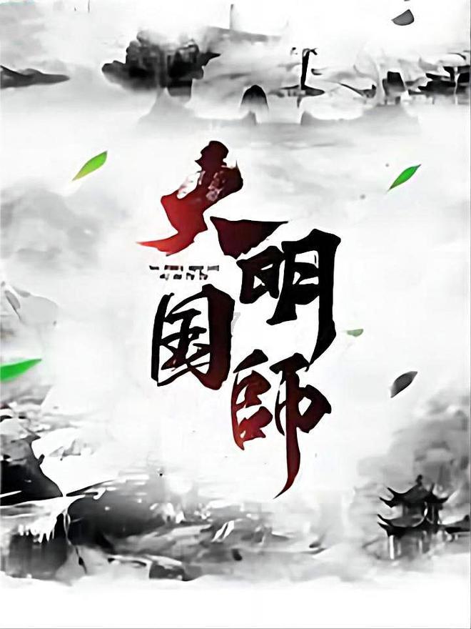 蓝狐视频