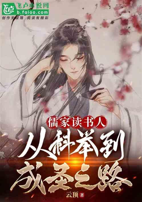 非人学园