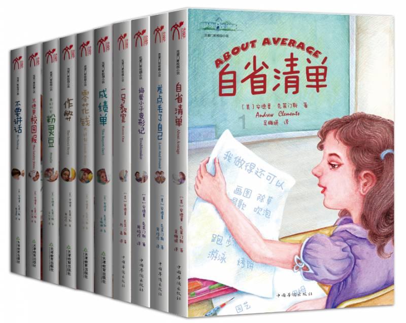 迷路的老奶奶